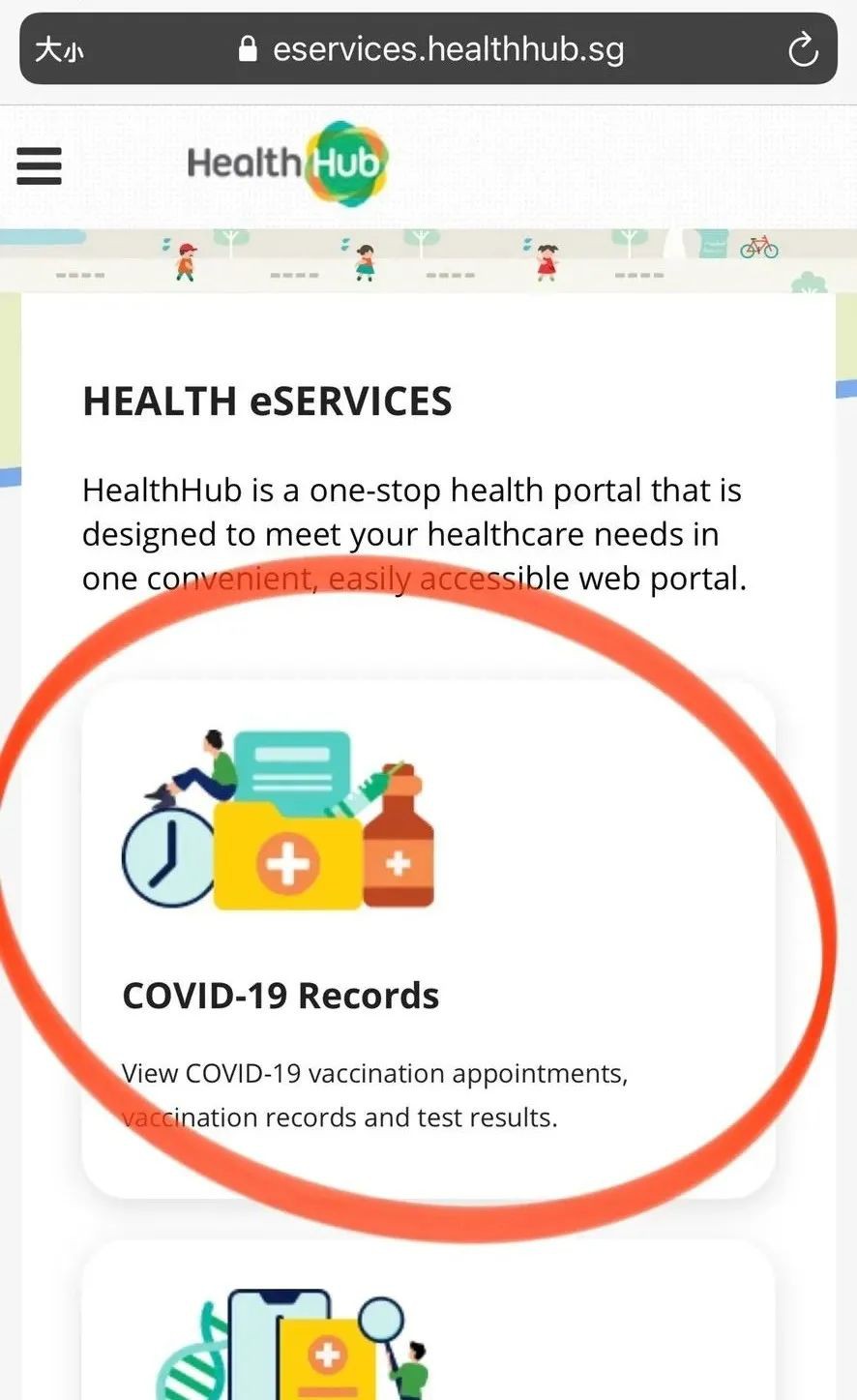 在新加坡打了科興疫苗,如何拿到疫苗證書?