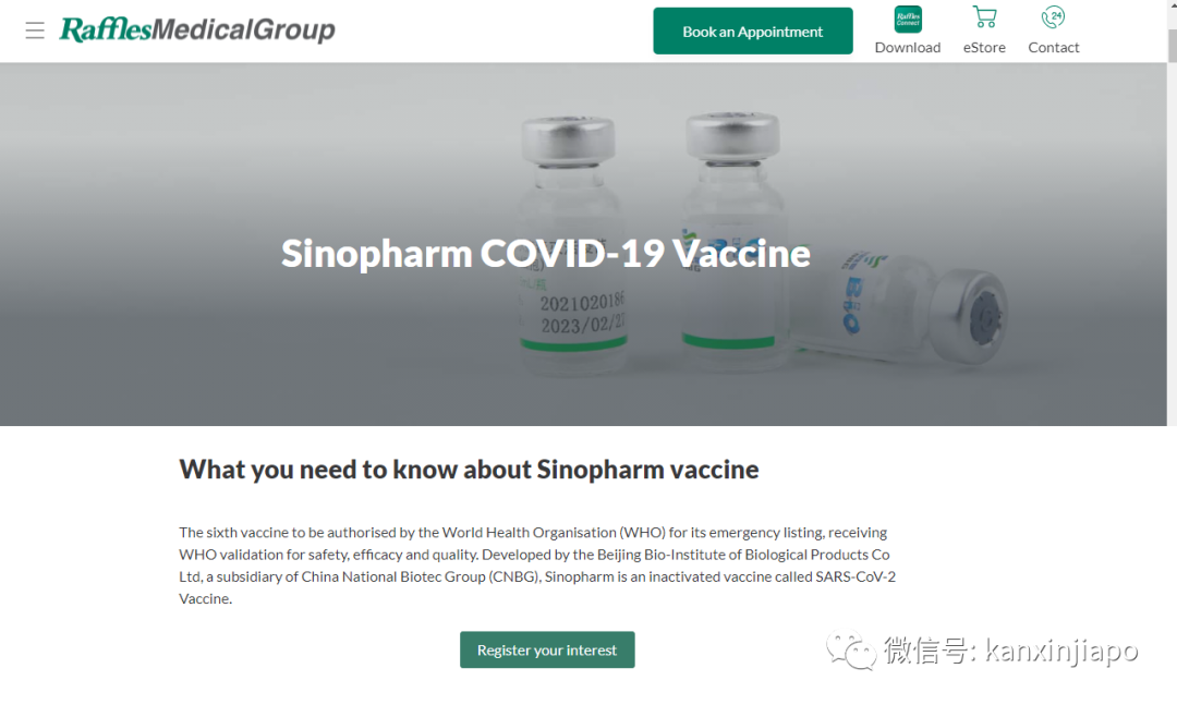 新加坡收到科興提交的安全數據;萊佛士醫療集團引進中國國藥