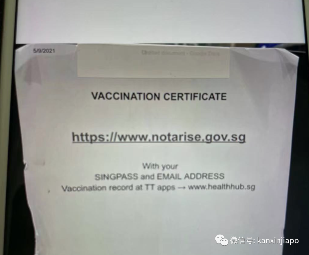 科普!打了疫苗Trace Together不顯示記錄,該怎麽辦?