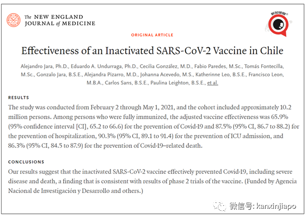 马来西亚卫生总监：科兴与辉瑞疫苗效果差别不大