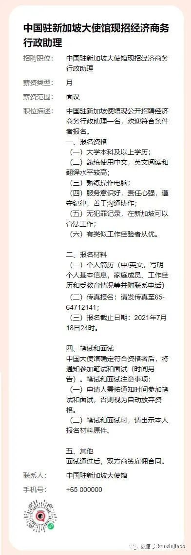 字节、Shopee、国大商学院招聘！大量名企内推消息看这里