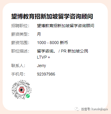 字节、Shopee、国大商学院招聘！大量名企内推消息看这里