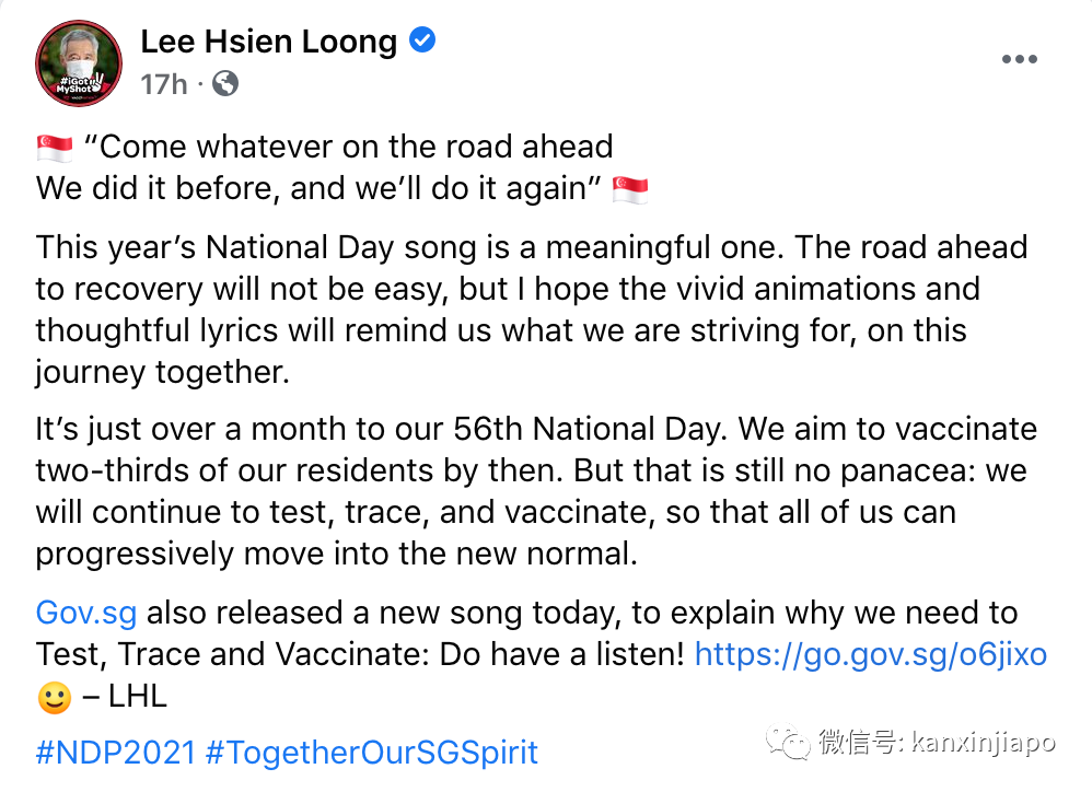 戰鬥機、跳傘隊出動!全島將燃放煙花慶賀新加坡56歲生日