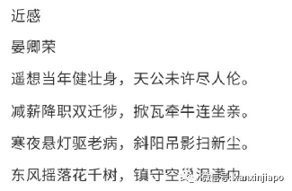 新加坡竟然有詩社!兩代人攜手複燃詩詞創作