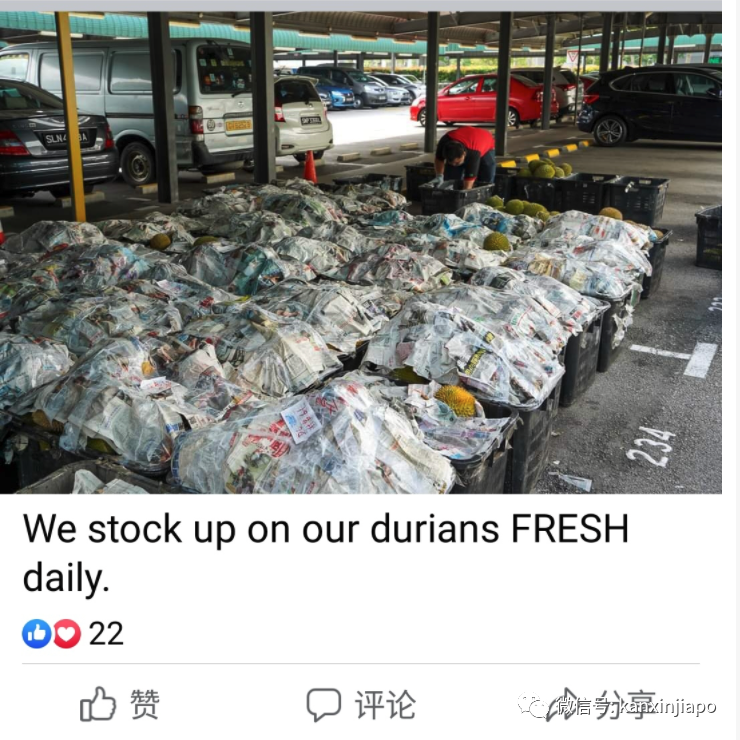 新加坡国民超市推出2新币/粒榴梿，民众闻风大排长龙