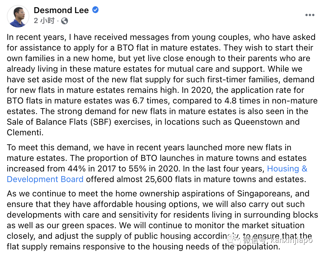 新加坡组屋转售价连续五个季度上涨！年底将推出8000余个新单位