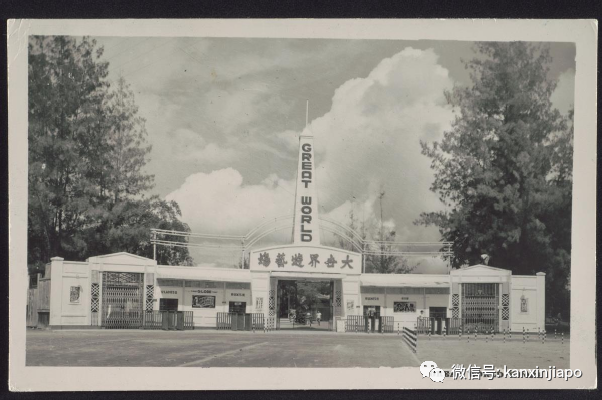 从“世界”到“环球”，几代新加坡人的游乐圣地