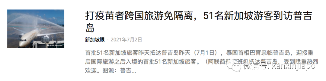 全球最強護照排名出爐!新加坡維持第2,中國3地排名靠前
