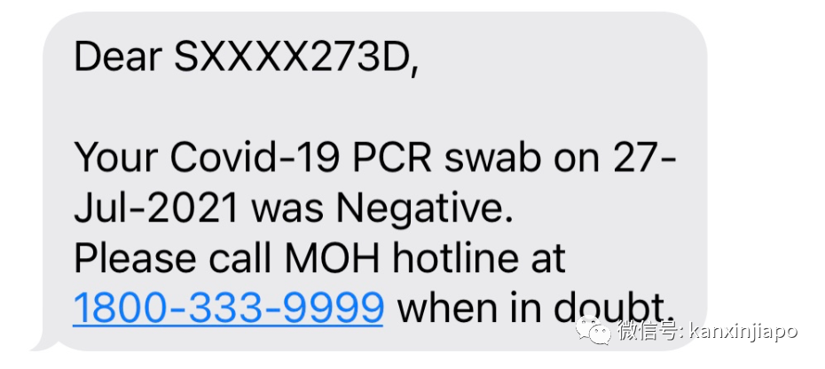 “若去過新加坡這座巴刹,請趕快去接受免費檢測”