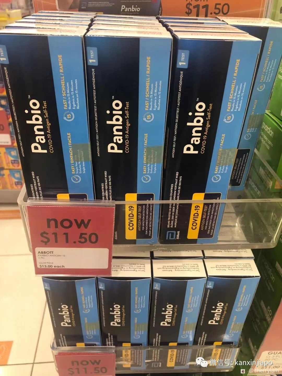 “公司附近組屋爆多人確診!買新冠自測棒測個安心……”