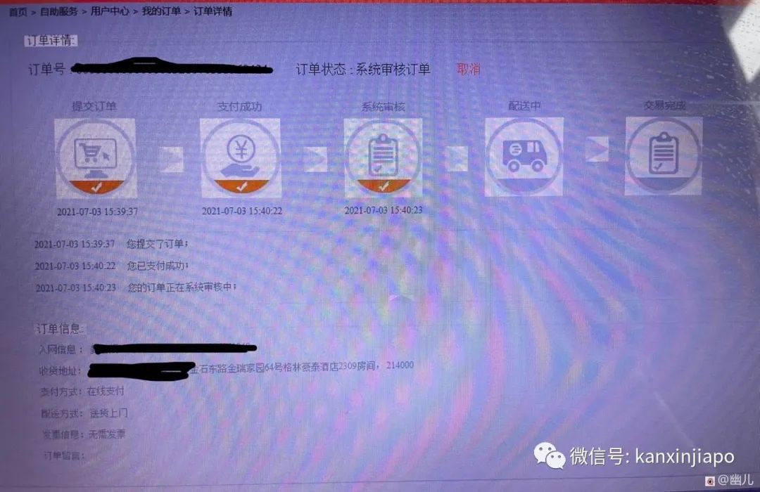 飛中國隔離日記:“如何在沒有國內手機號的情況下,購買電話卡?”
