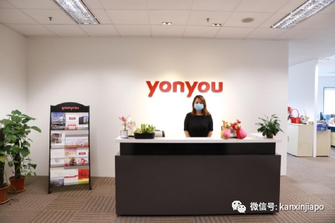 經濟發展局聯合福智霖走進用友新加坡:探討中資企業啓航新加坡