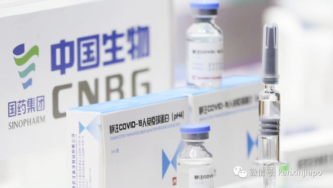 今增139 | 新加坡11家诊所可打中国国药疫苗，总理夫人两度发文力挺