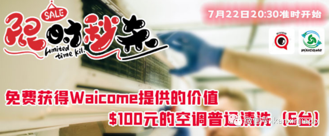 【下周活動】蘋果學生價、哈根達斯大折扣、達芬奇展門票免費送