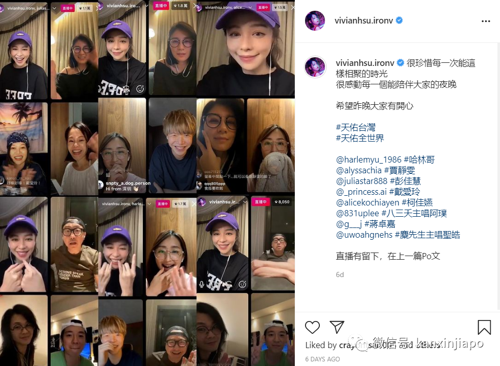 徐若瑄在新加坡接种第2剂疫苗，分享“退烧秘方”