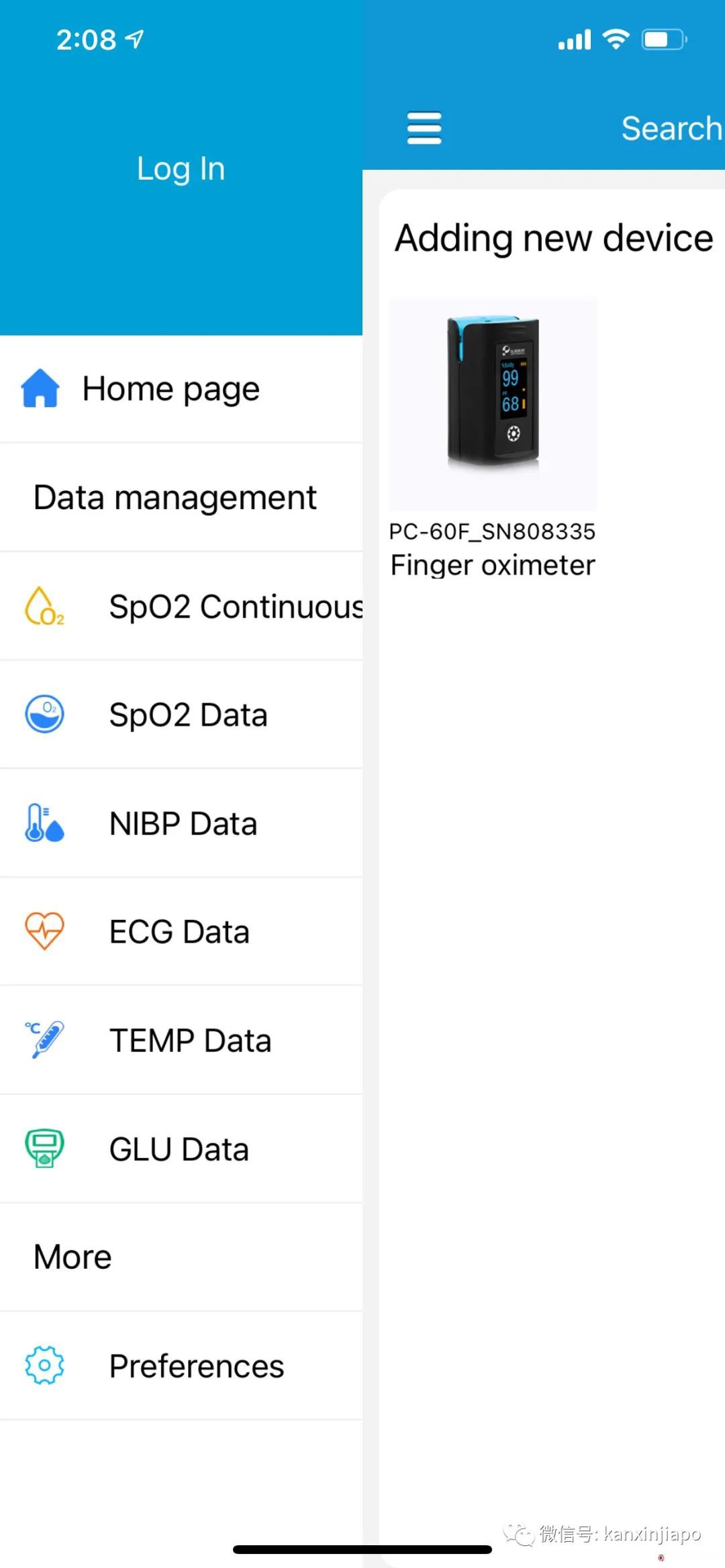 “後疫情時代,無症狀者看到氧氣低就可以立即求醫了”