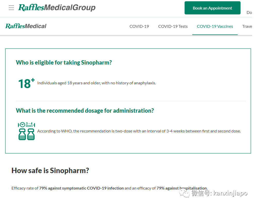 新加坡收到科興提交的安全數據;萊佛士醫療集團引進中國國藥