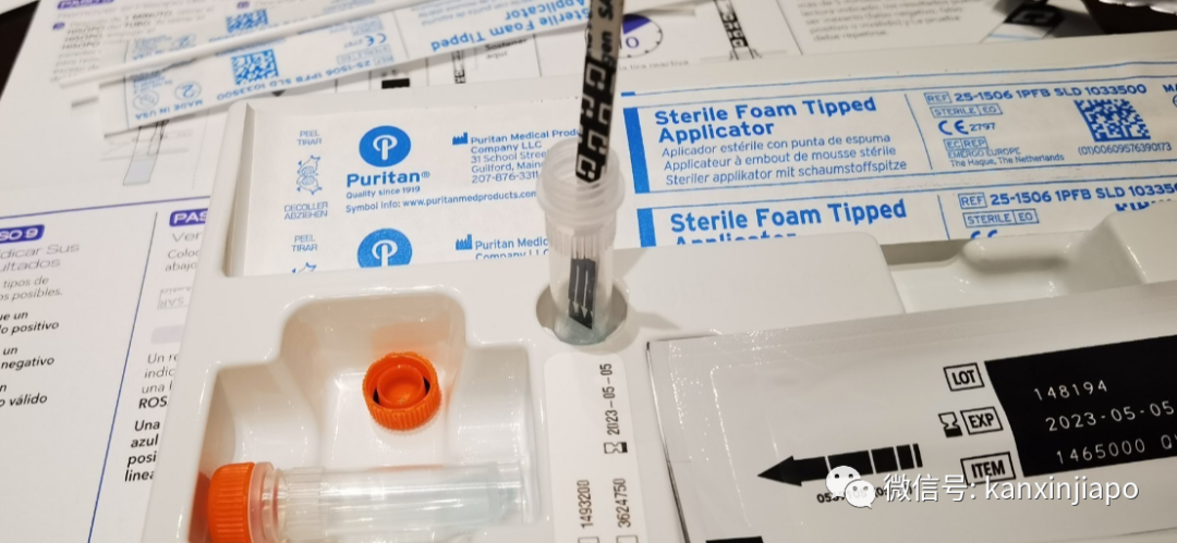 “上周去的巴刹有人確診,趕緊去領免費自測盒”附網友實測感受