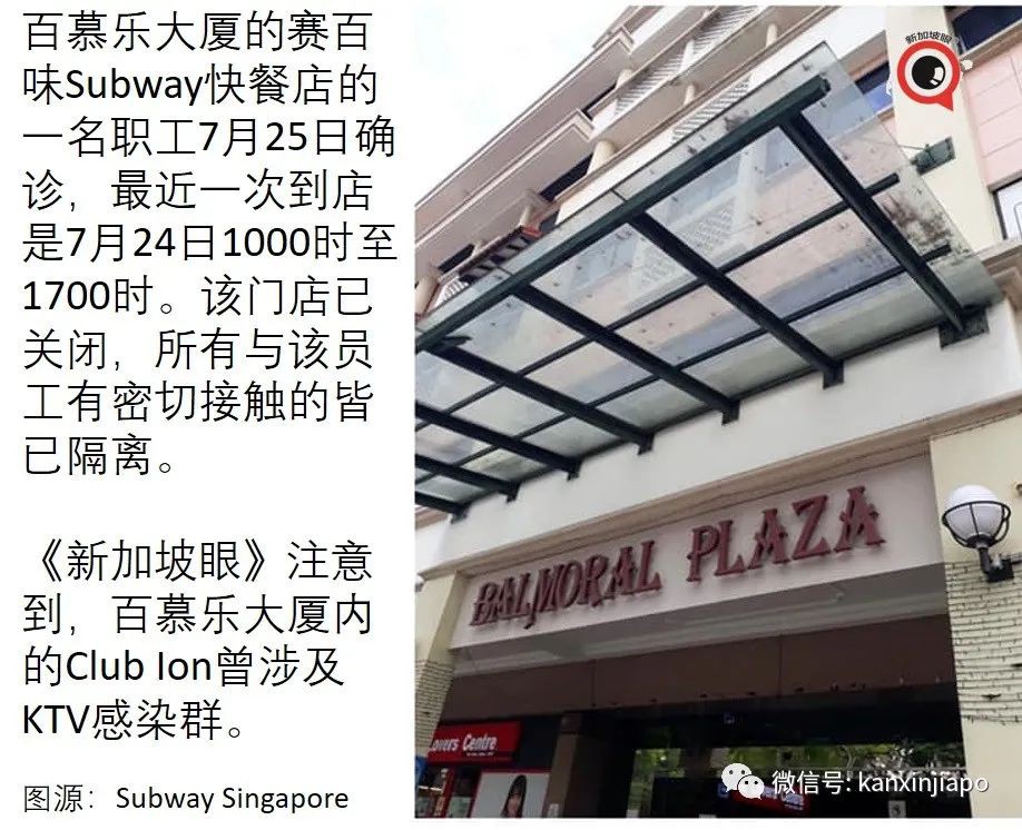 今增135 | 將來日增200例還叫新常態，新加坡要躺平了嗎？