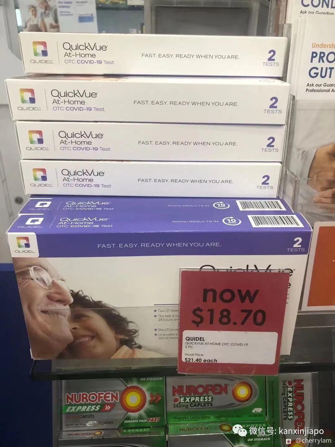 “公司附近組屋爆多人確診!買新冠自測棒測個安心……”