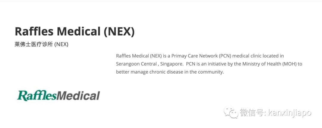 “我的血清檢測是陽性,這樣從新加坡飛中國”