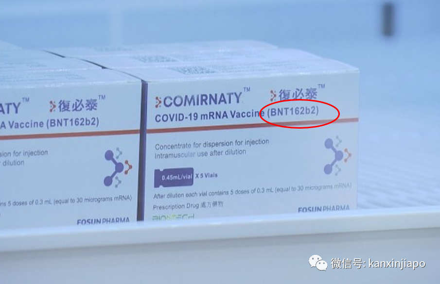 新加坡开始评估科兴疫苗数据；中国加快引进复必泰疫苗，或成为加强针