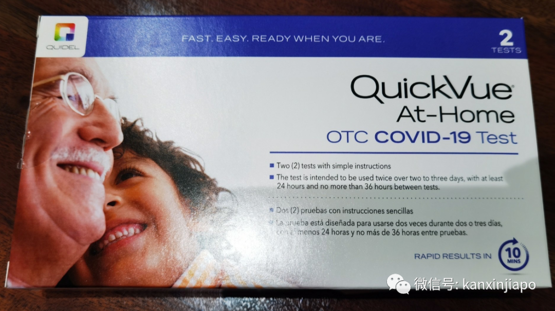 “上周去的巴刹有人確診,趕緊去領免費自測盒”附網友實測感受