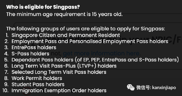 在新加坡沒有Singpass,連疫苗證明都無法收到