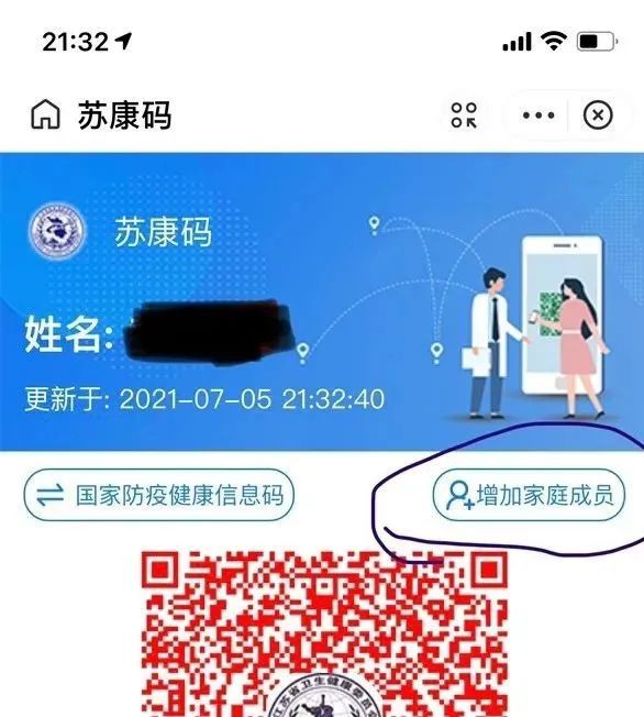 飛中國隔離日記:“如何在沒有國內手機號的情況下,購買電話卡?”