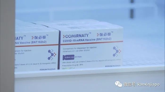 新加坡开始评估科兴疫苗数据；中国加快引进复必泰疫苗，或成为加强针