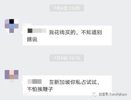 私占共享自行车到网上售卖，喊价高达50新币！