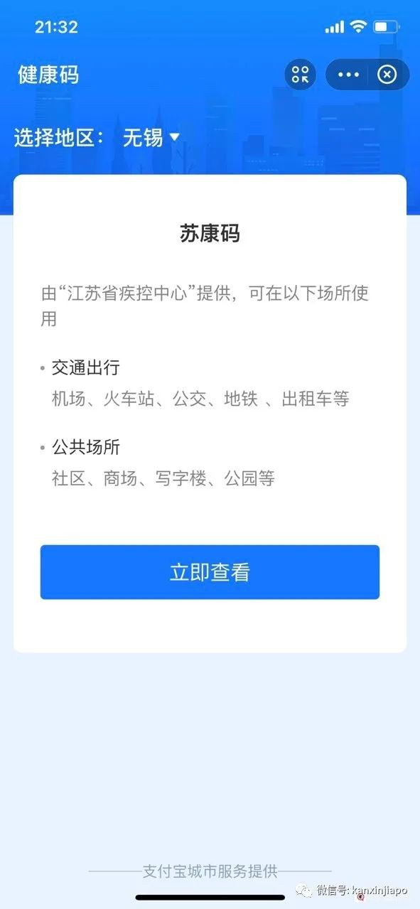 飛中國隔離日記:“如何在沒有國內手機號的情況下,購買電話卡?”