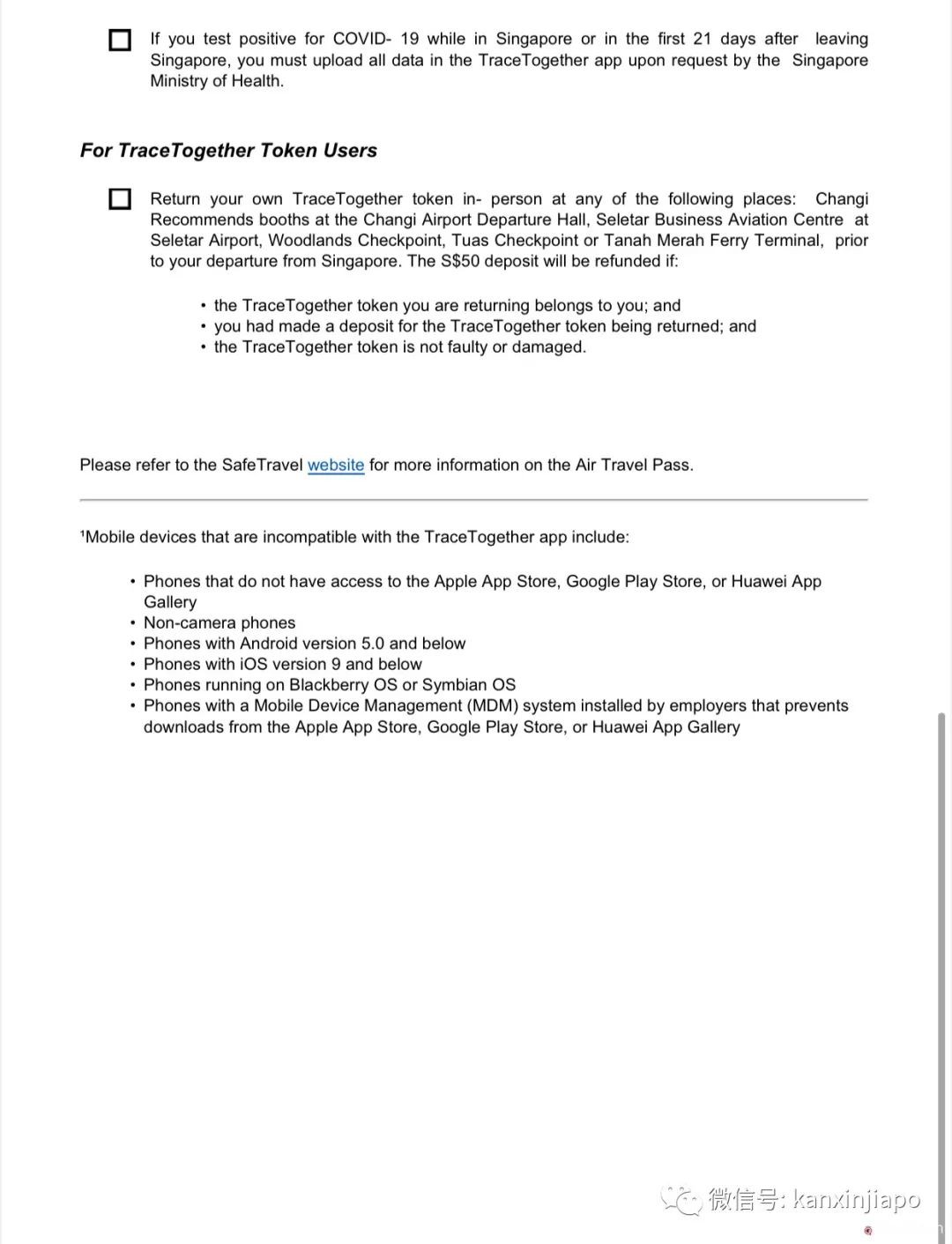 超詳細!從中國入境新加坡前的檢查清單來了