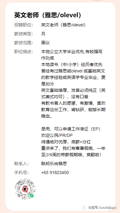 字节、Shopee、国大商学院招聘！大量名企内推消息看这里