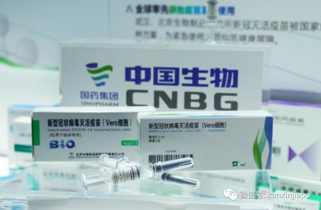新加坡首现完成接种者仍需输氧；医疗集团获准引进中国国药疫苗