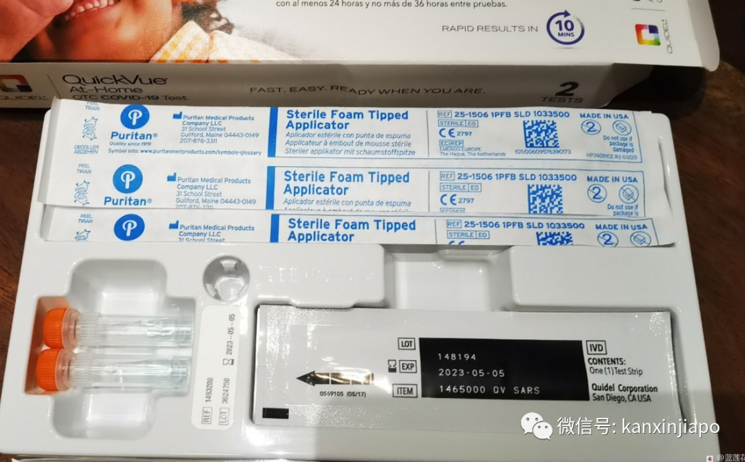 “上周去的巴刹有人確診,趕緊去領免費自測盒”附網友實測感受