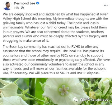老师拼命夺斧护学生，新加坡社会各界沉痛哀悼