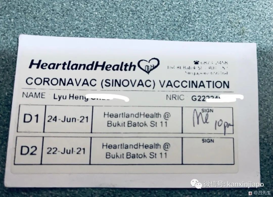 在新加坡打了科兴疫苗，如何拿到疫苗证书？
