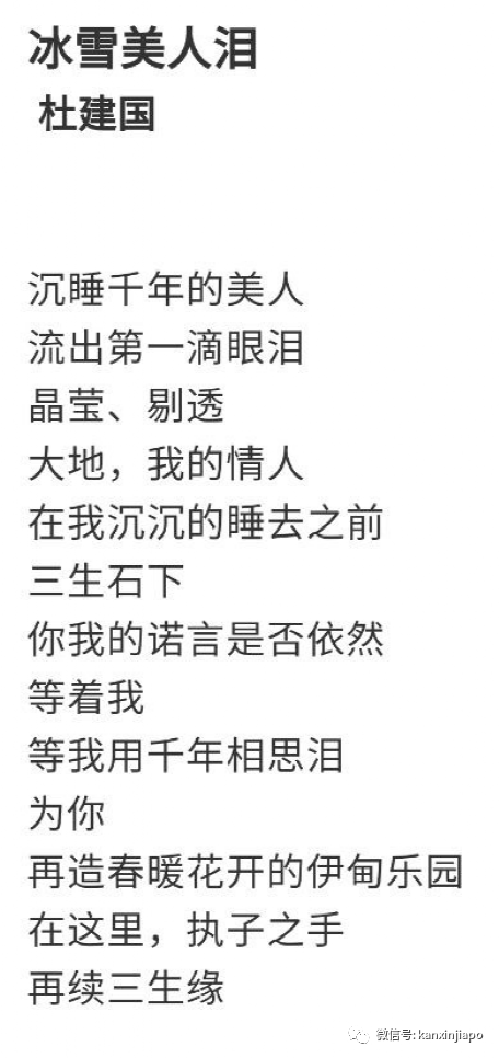 新加坡竟然有詩社!兩代人攜手複燃詩詞創作