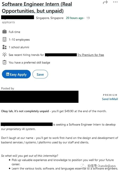 實習工程師月薪不到50新幣,圖個啥呢?