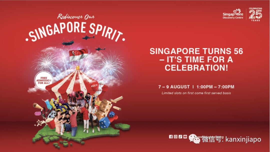 李顯龍總理國慶獻詞提前播出!收好這篇國慶吃喝玩樂攻略~