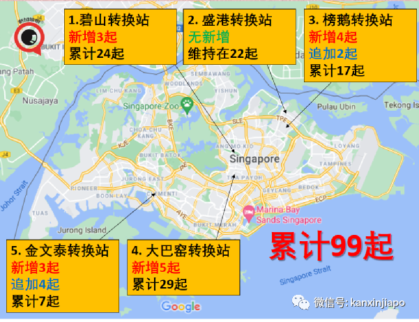 今增121 | 新加坡巴士转换站感染群速增至百余人；江苏旅居史入境可免隔离