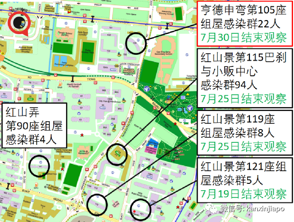 重磅！新加坡收紧江苏旅客入境措施！回中国隔离时间再延长；莫德纳分销商形成感染群