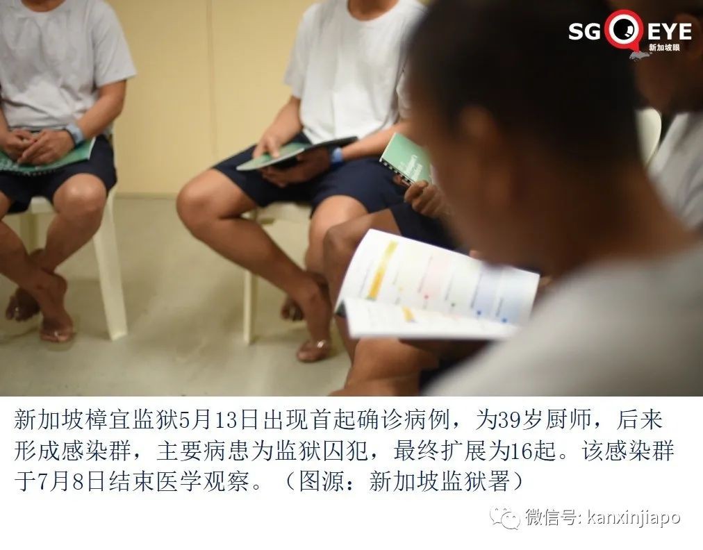 新加坡今增121，社區感染群破千起！女子爆料同屋3人確診，10天無人安排隔離檢測