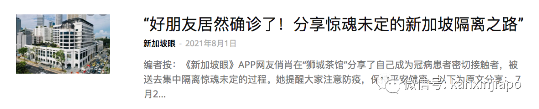 密切接触者的隔离经历，这14天能做什么？