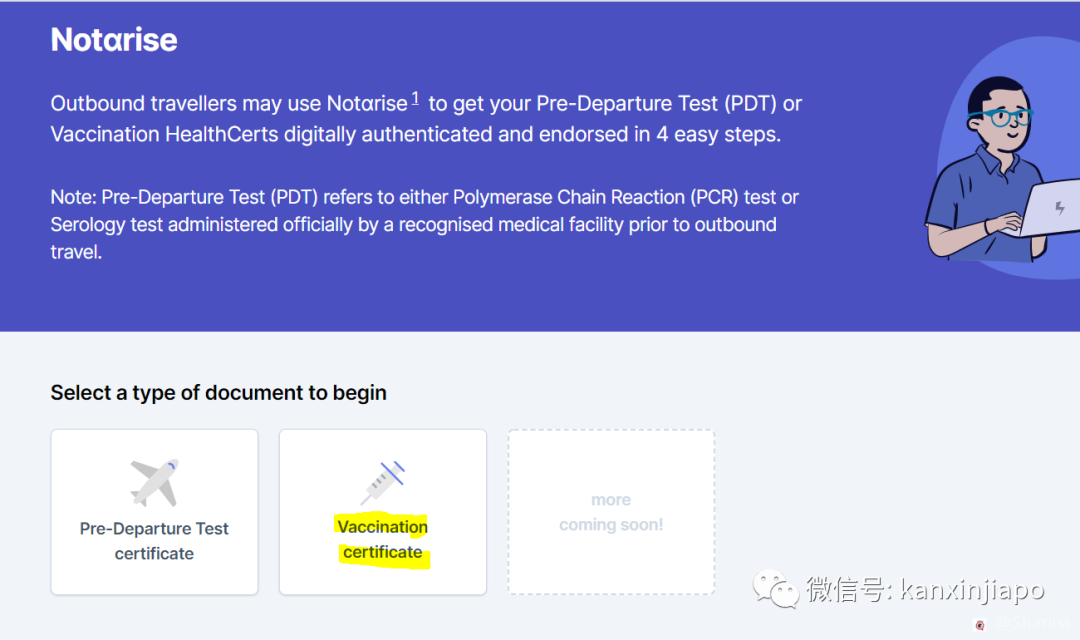 最新调整！在新加坡接种辉瑞／莫德纳疫苗后，该怎么飞中国？