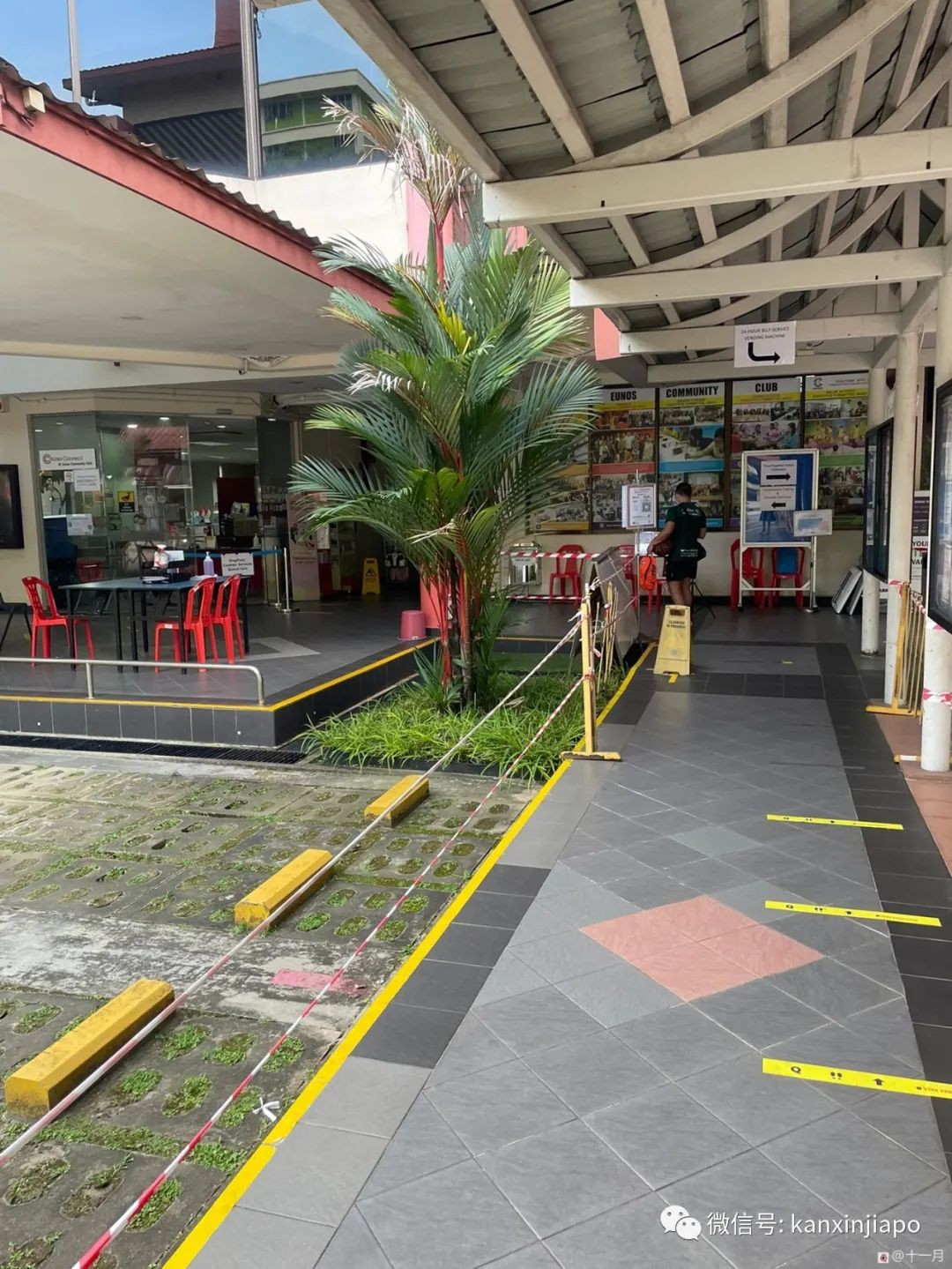 “網上申請Singpass收不到密碼信,我去CC申請,當天就拿到疫苗證明”