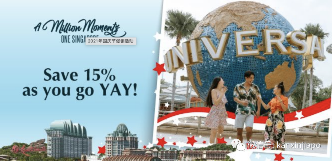 李顯龍總理國慶獻詞提前播出!收好這篇國慶吃喝玩樂攻略~