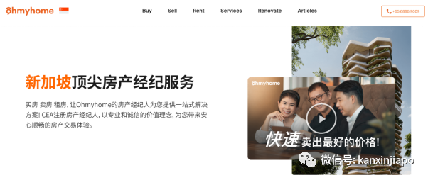 新加坡豪宅交易额半年竟达75亿新币，普通人该如何进场投资？