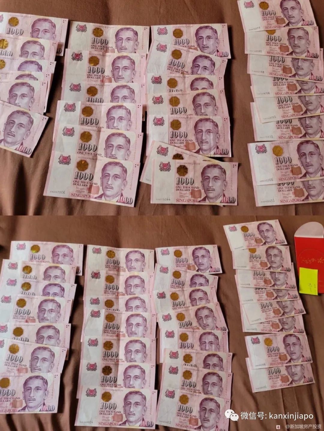 “在新加坡頻繁轉賬,我的賬戶險些被凍結”